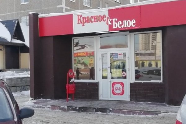 Регистрация на сайте кракен