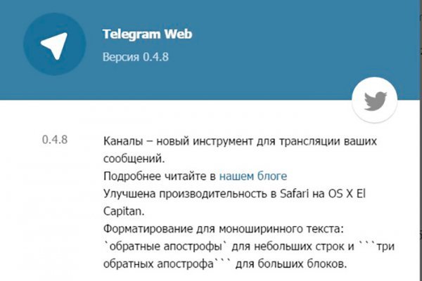 Кракен даркнет маркет ссылка тор