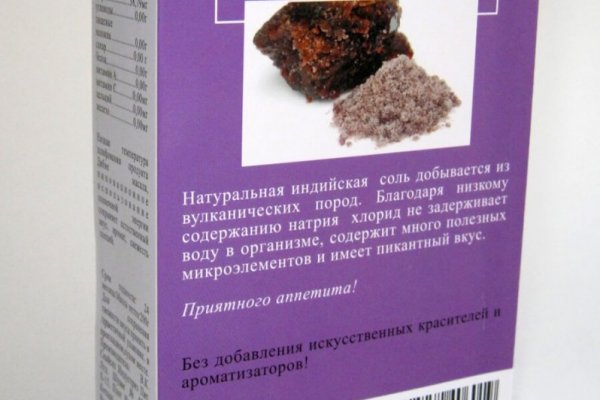 Кракен запрещенные вещества