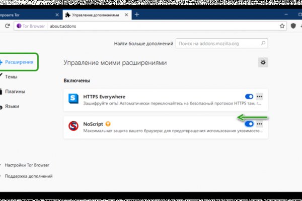 Кракен ссылка 2 веб