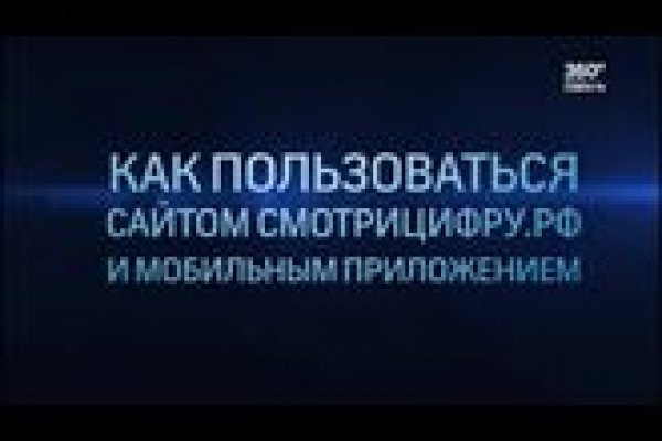 Кракен зеркало впн