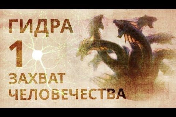 Кракен сайт вход официальный зеркало