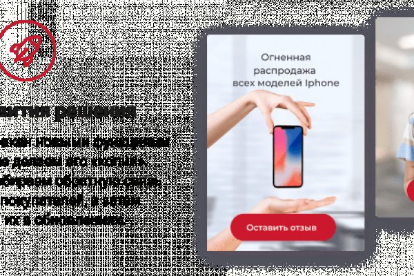 Как восстановить аккаунт кракен
