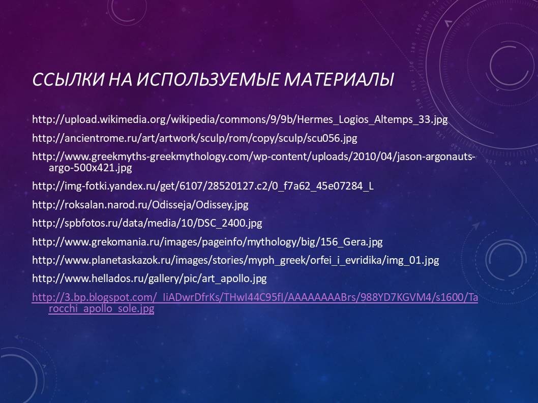 Кракен at